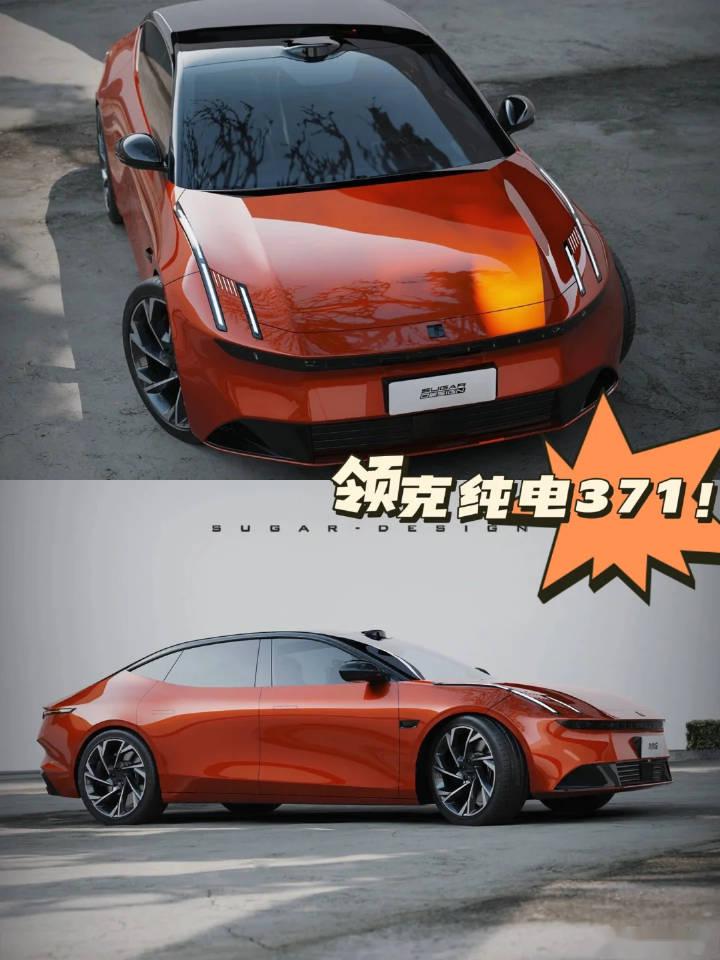 这也太帅_领克07社区_易车社区