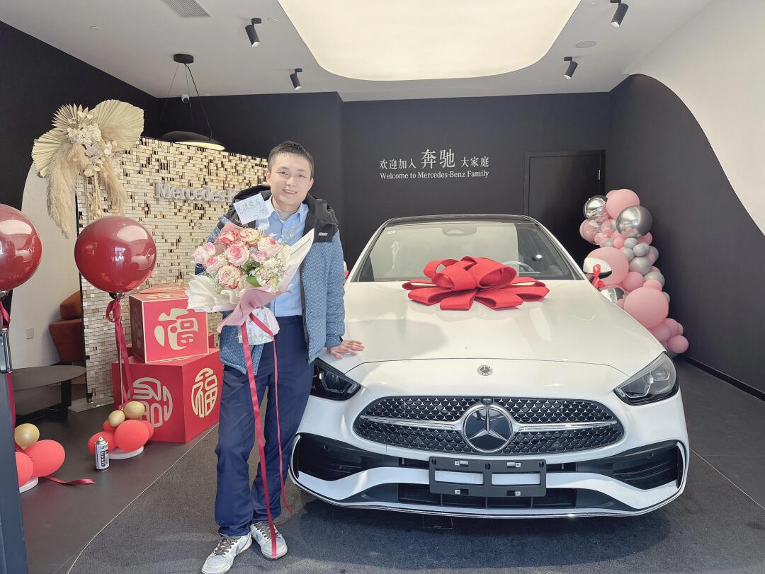 奔驰c260l交车仪式_奔驰c级社区_易车社区