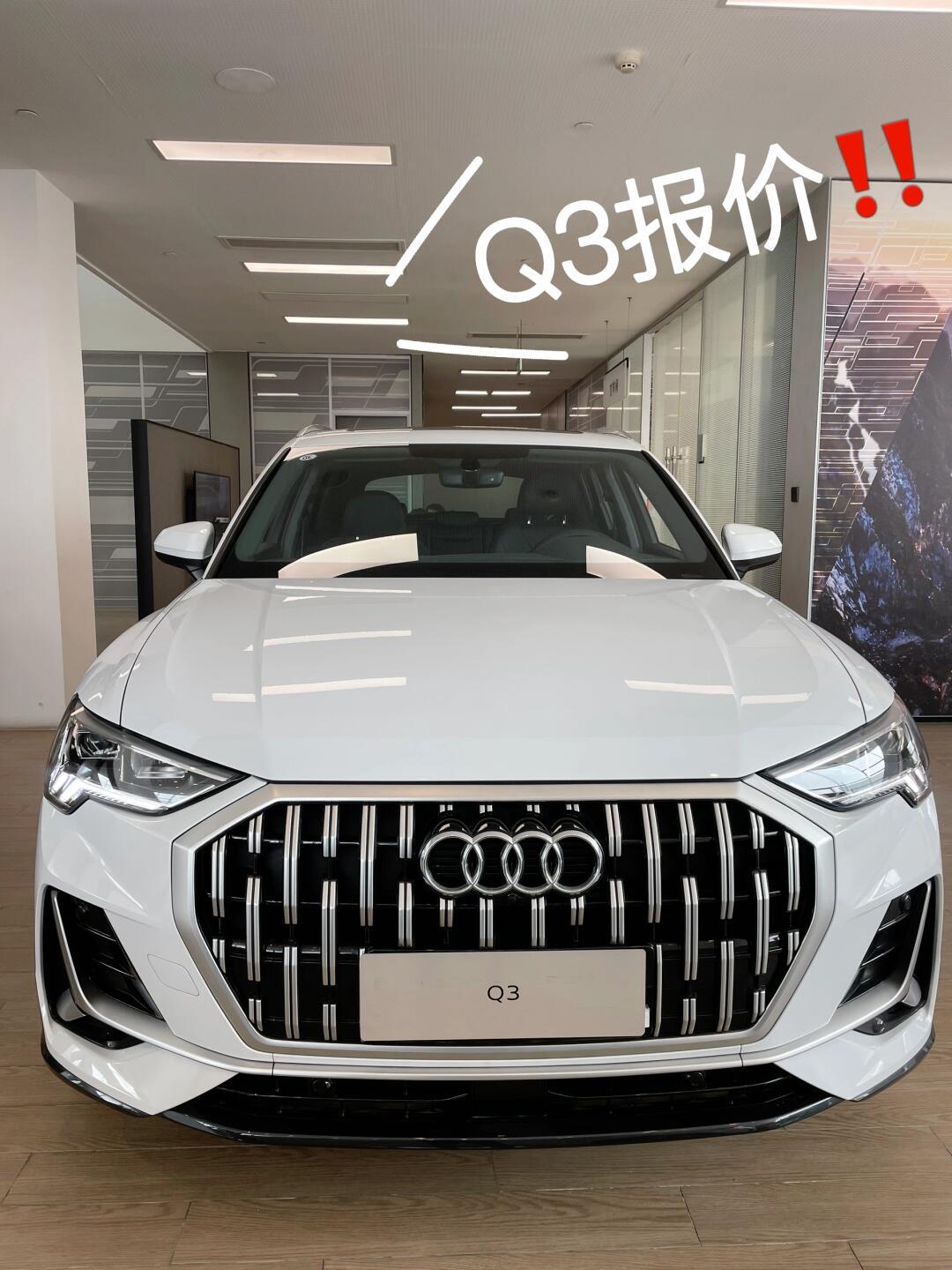 奥迪q3 报价60156015_奥迪q3社区_易车社区