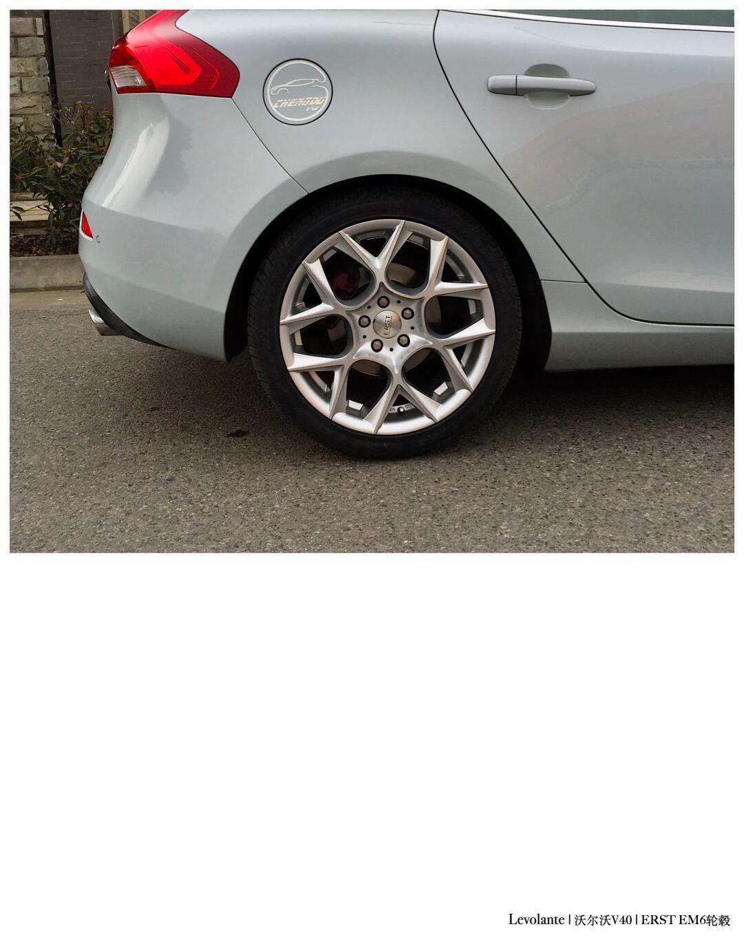 沃尔沃v40→9591erst em6轮毂_沃尔沃v40社区_易车社区