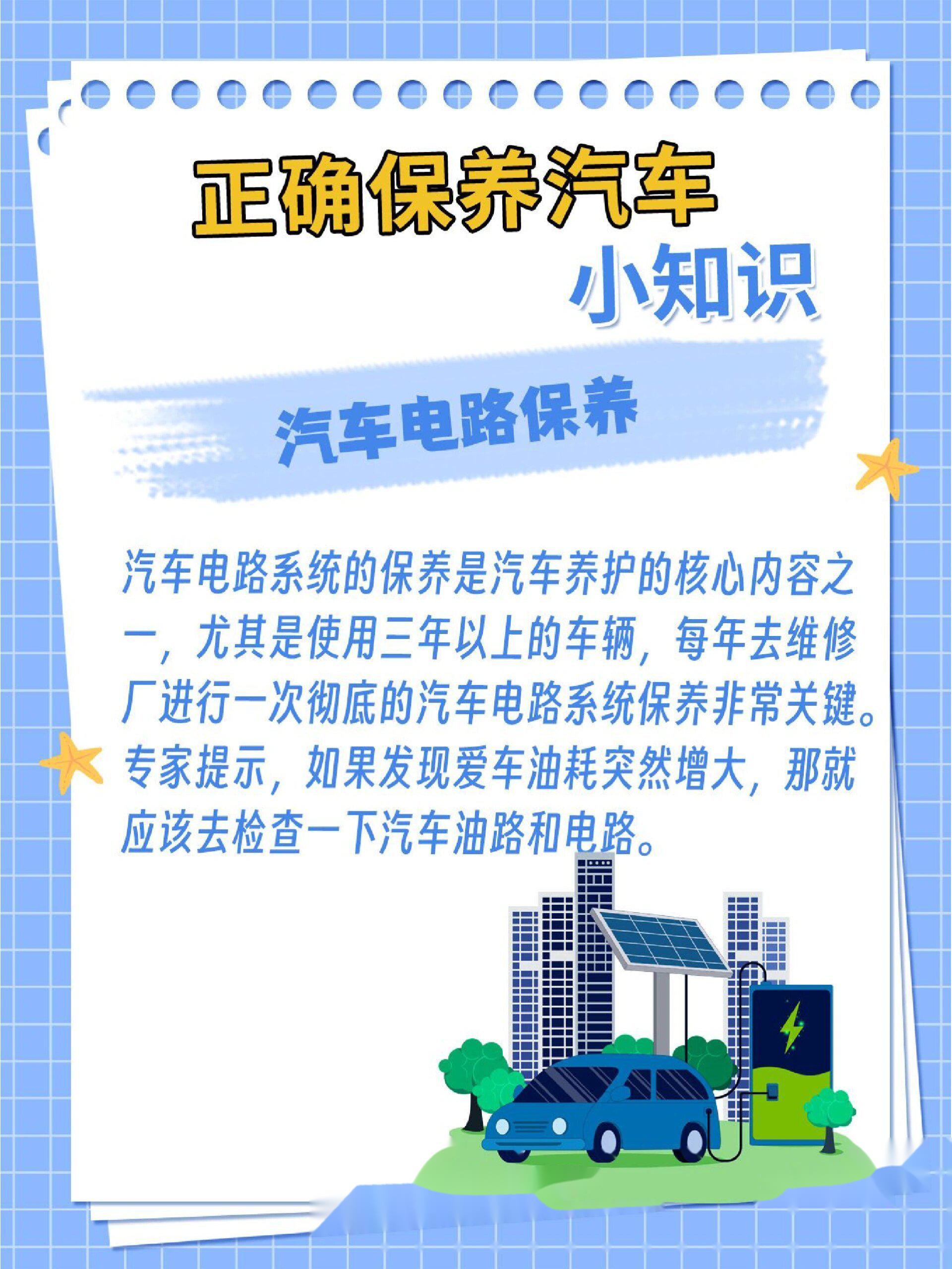  高速路省油還是低速路省油_高速行駛省油還是低速行駛省油