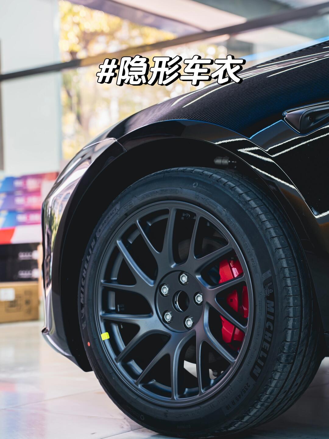 特斯拉隐形车衣丨卡钳烤漆_深蓝sl03社区_易车社区