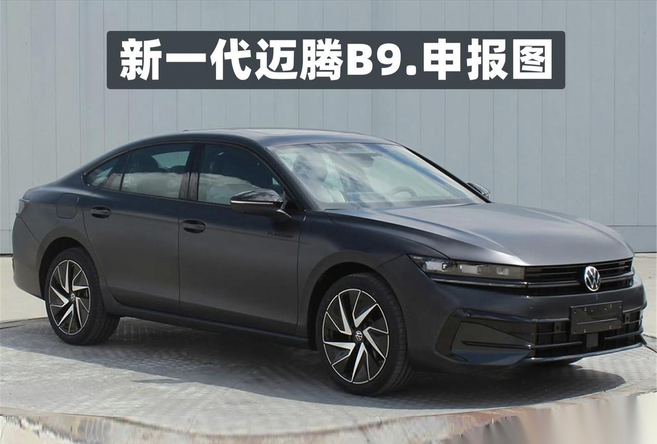 实拍图里的新车和申报图基本保持一致 疑_迈腾社区_易车社区