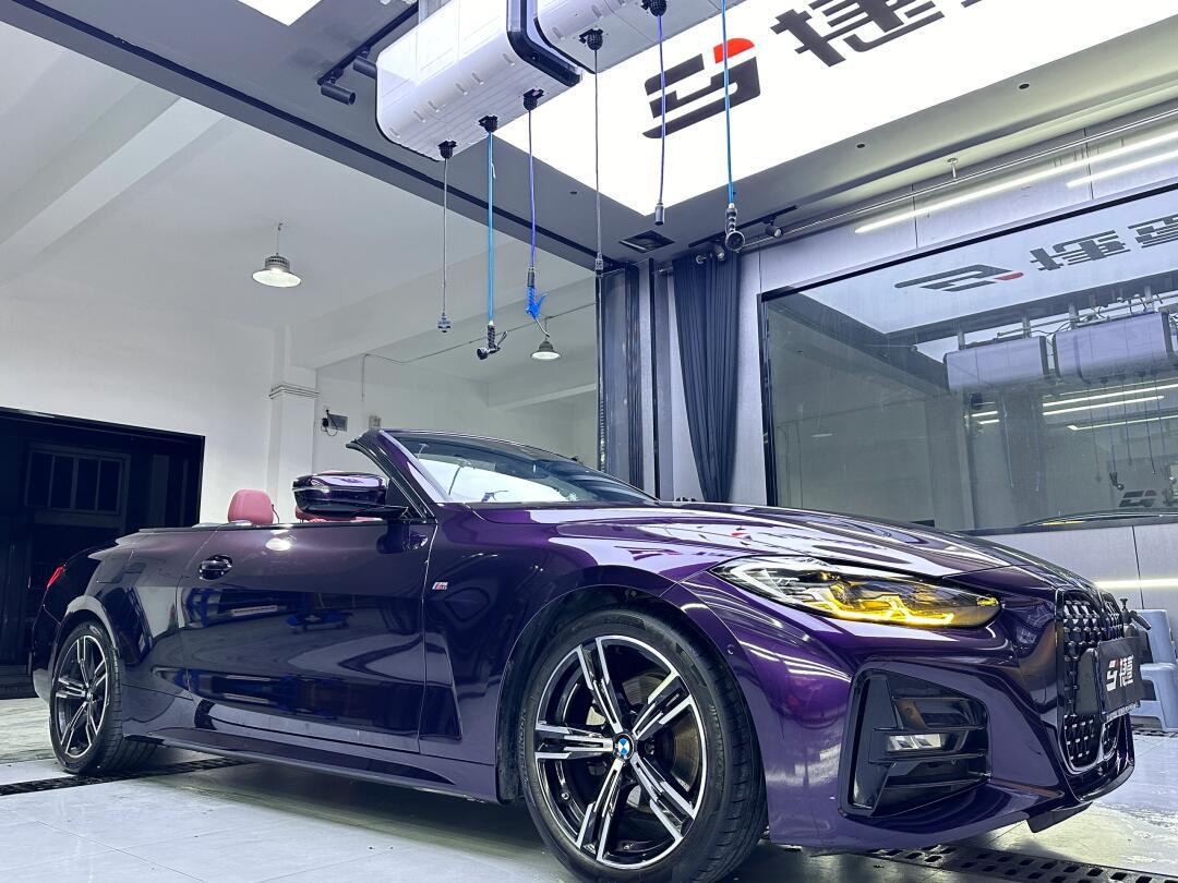 4系敞篷改色多洛塔紫_宝马4系社区_易车社区