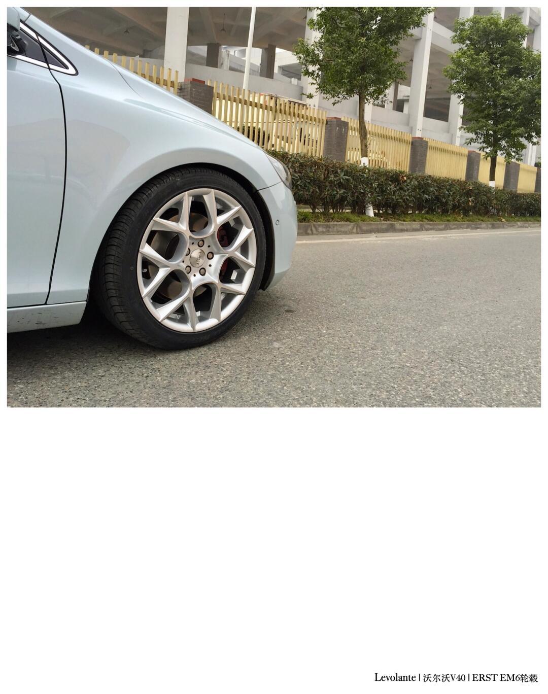 沃尔沃v40→9591erst em6轮毂_沃尔沃v40社区_易车社区