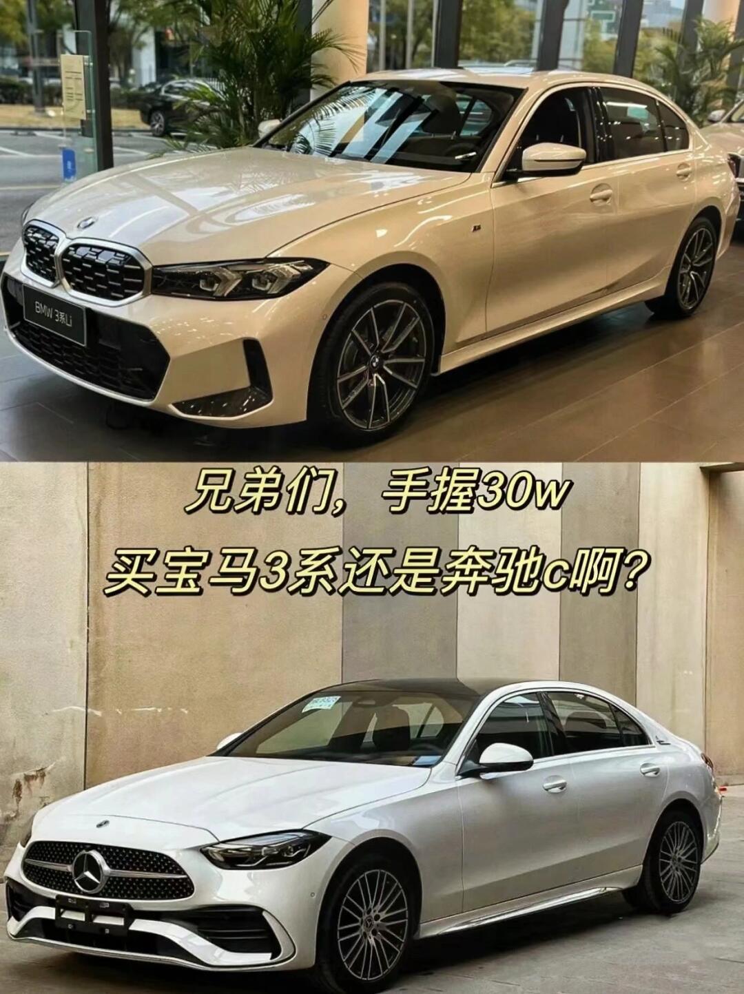 c260l 裸车25.x_奔驰c级社区_易车社区