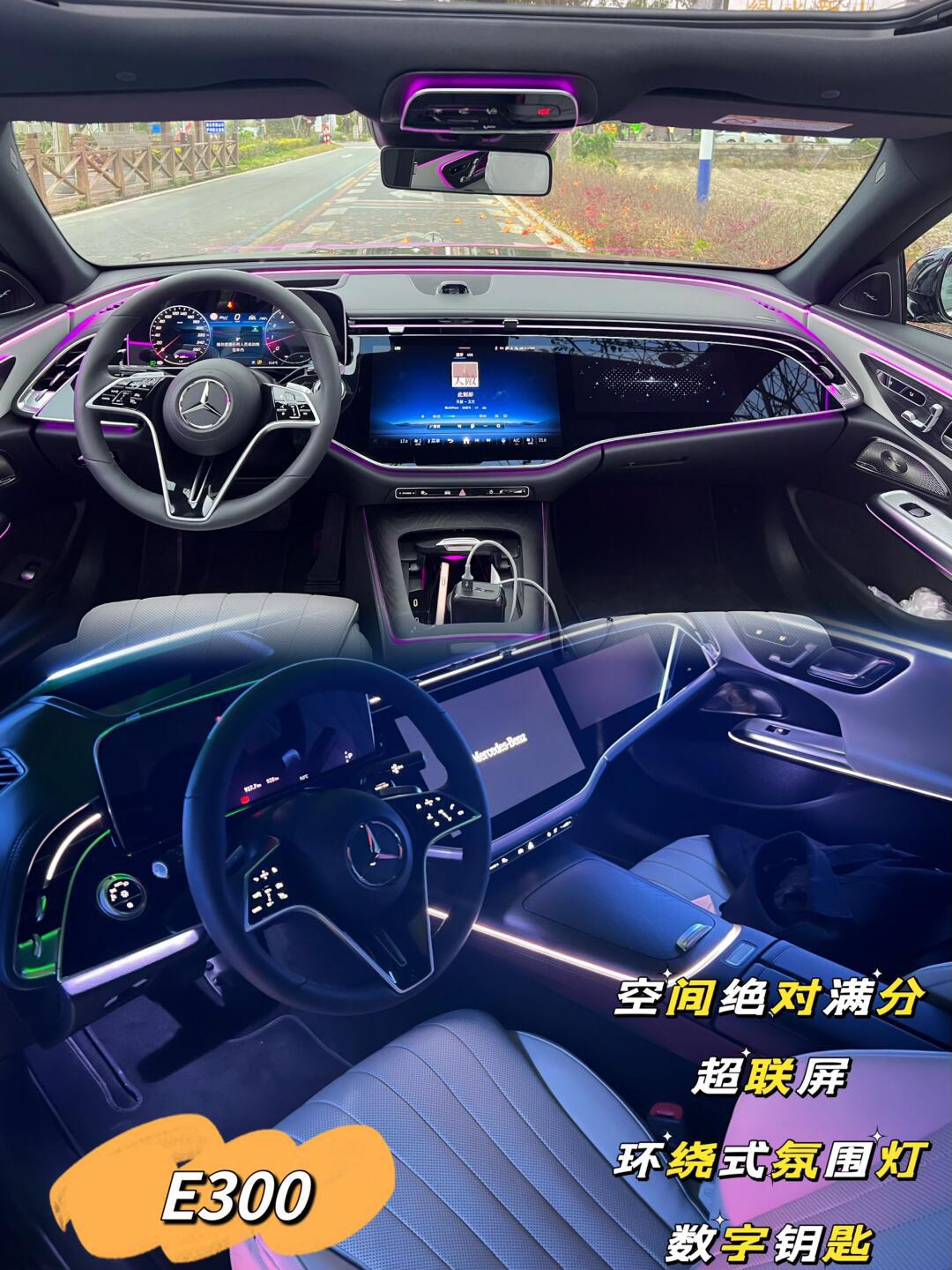 奔驰轿车内饰大比拼!ace_奔驰e级社区_易车社区