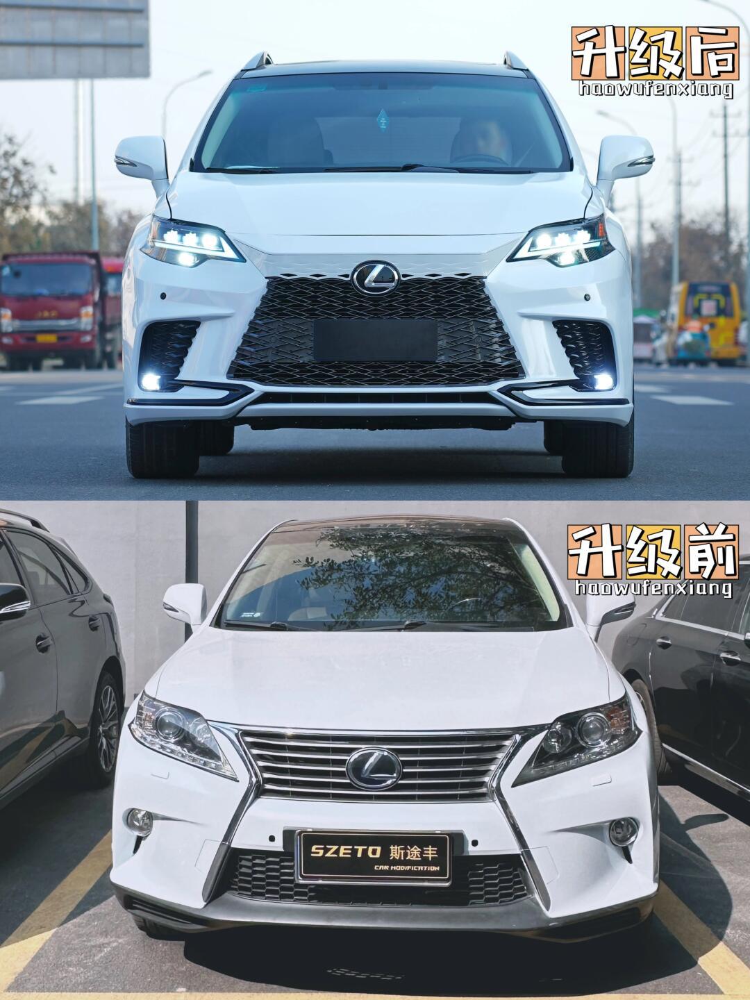 09-15款雷克萨斯rx升级24款运动版_雷克萨斯rx社区_易车社区