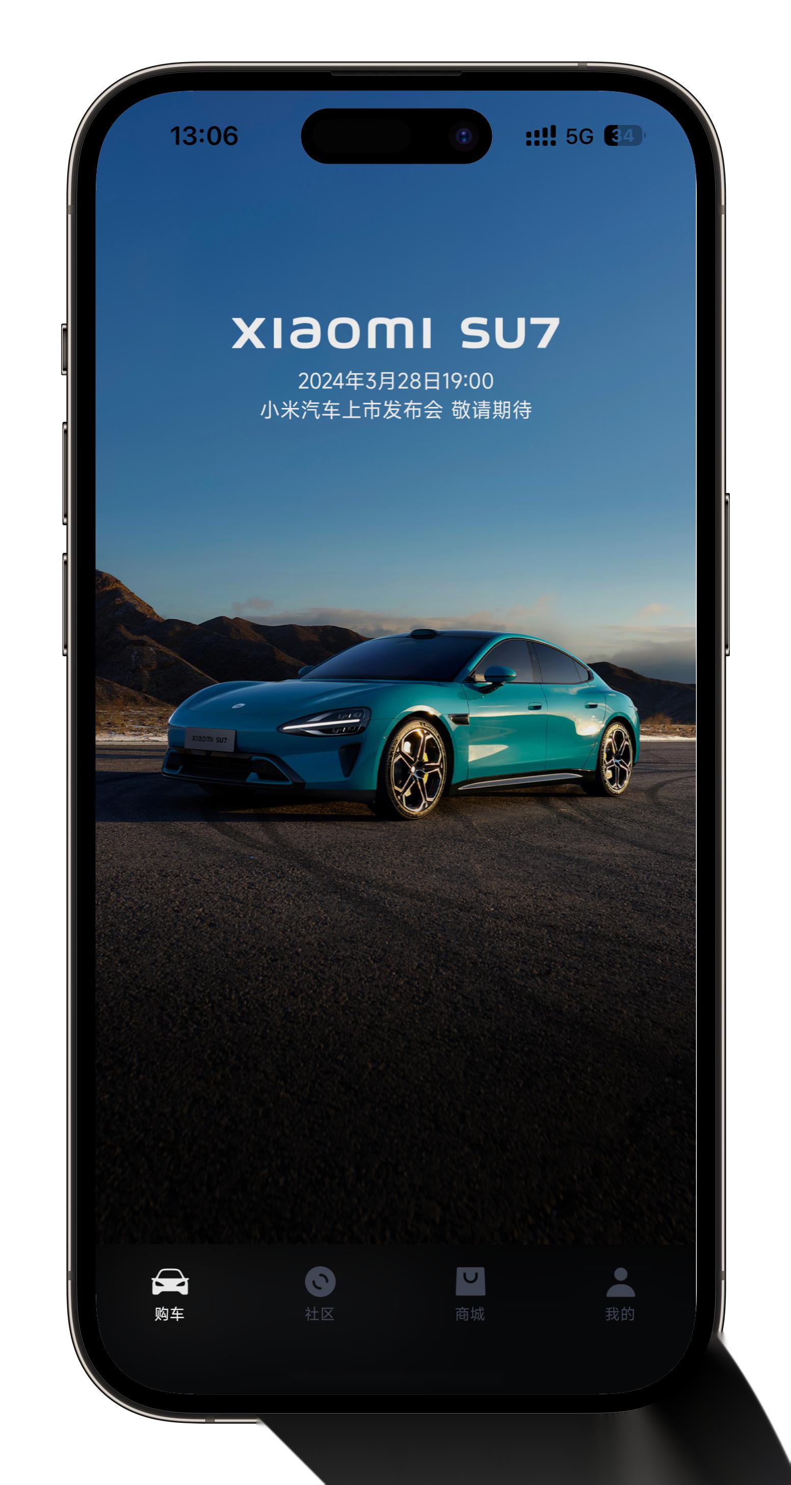 车资讯app(车资讯电视汽车栏目)
