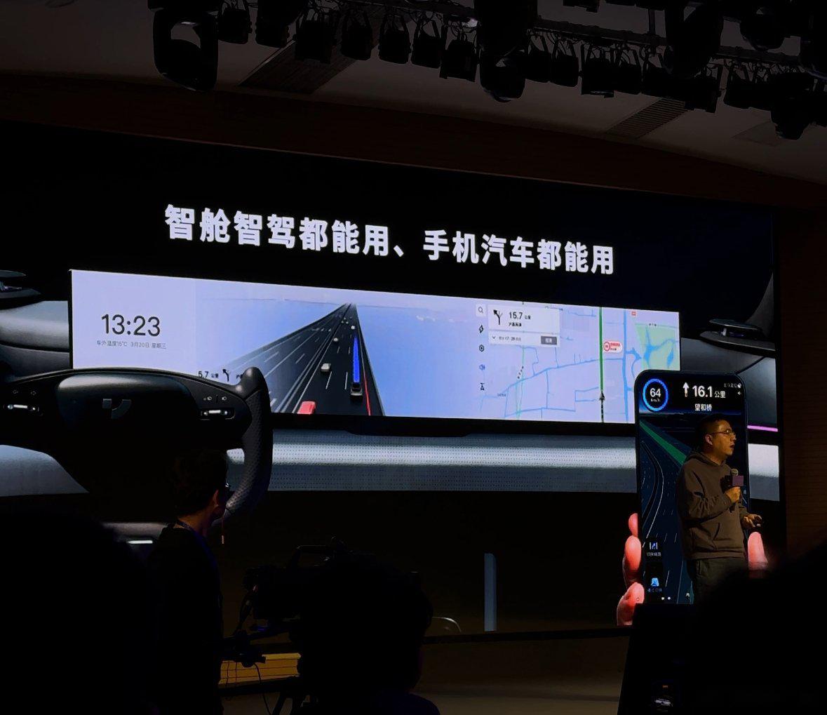 百度地图一开始都是按照 l4级别的自动驾驶来做的,尤其是百度地图的