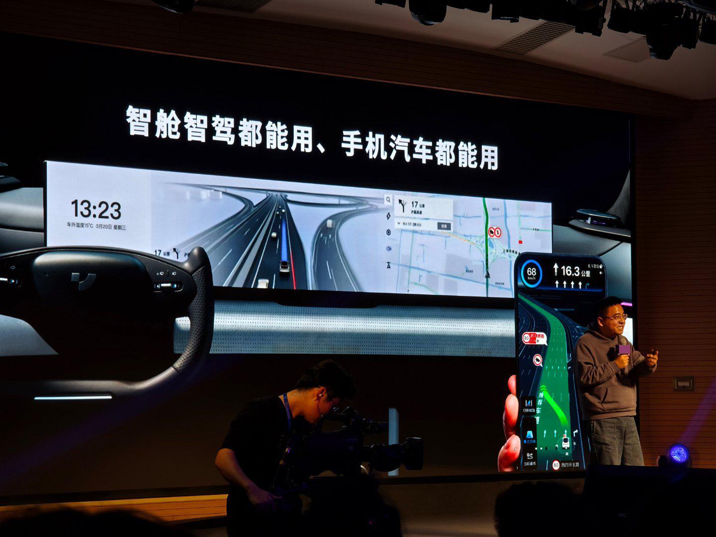 极越01 的导航界面特别炫酷这事说了好多次,连底层地图百度地图老板都