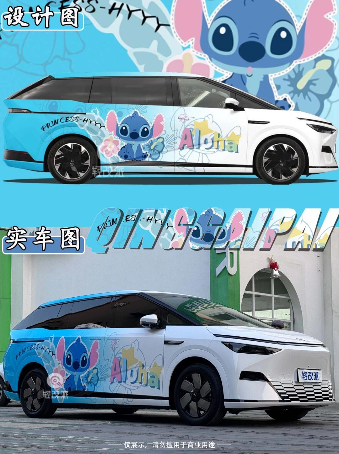 带上史迪仔和巴巴爸爸一起春游!小鹏x9来啦