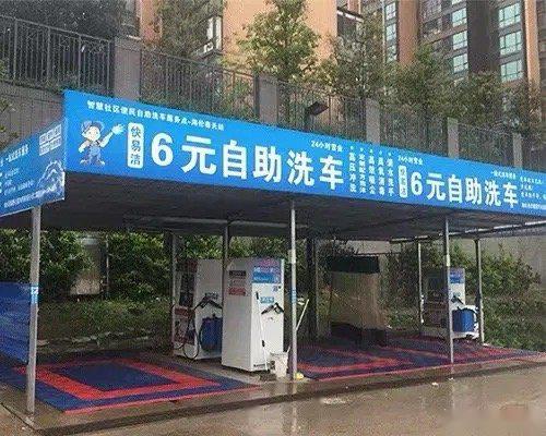 自从有了自助洗车,好像我再也没去人_汽车杂谈社区_易车社区