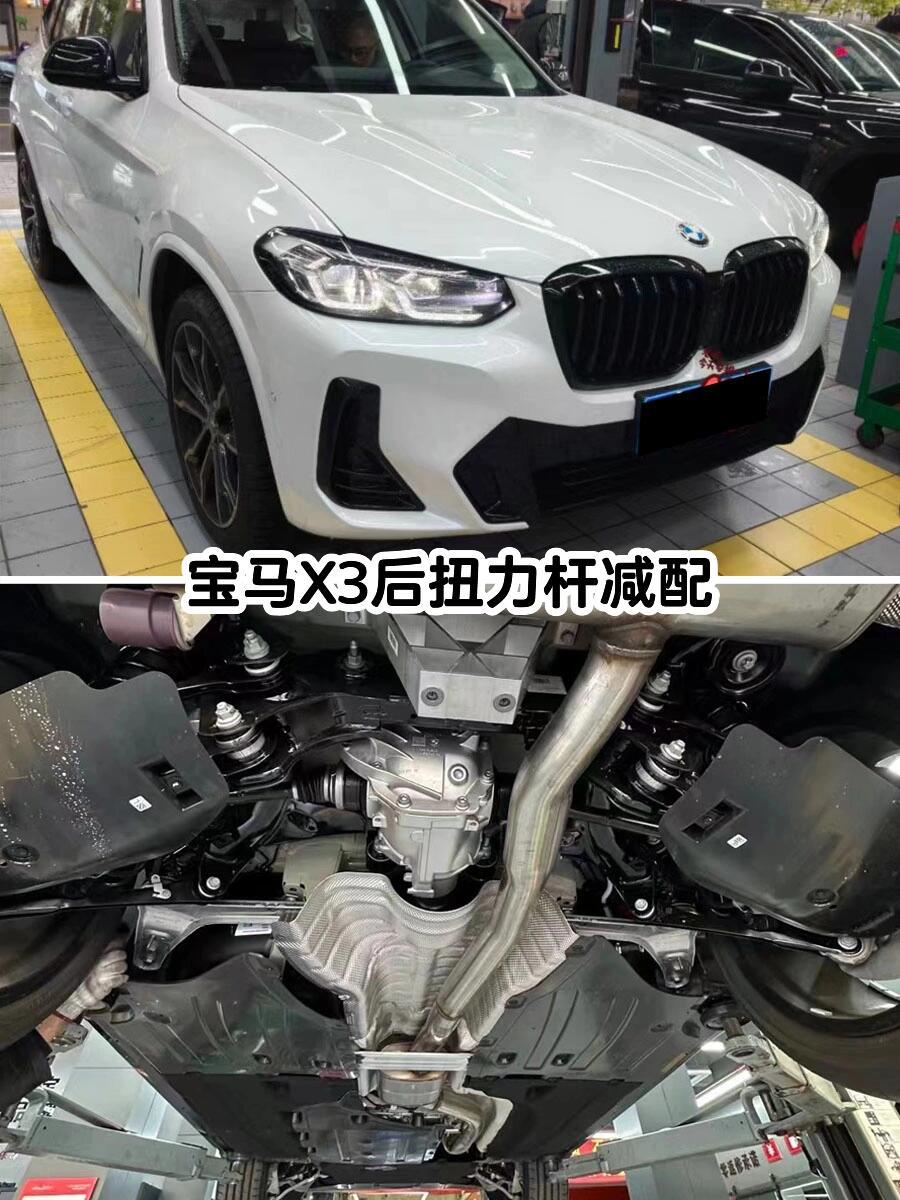 减配风波再起～宝马x3这底盘怎么回事?