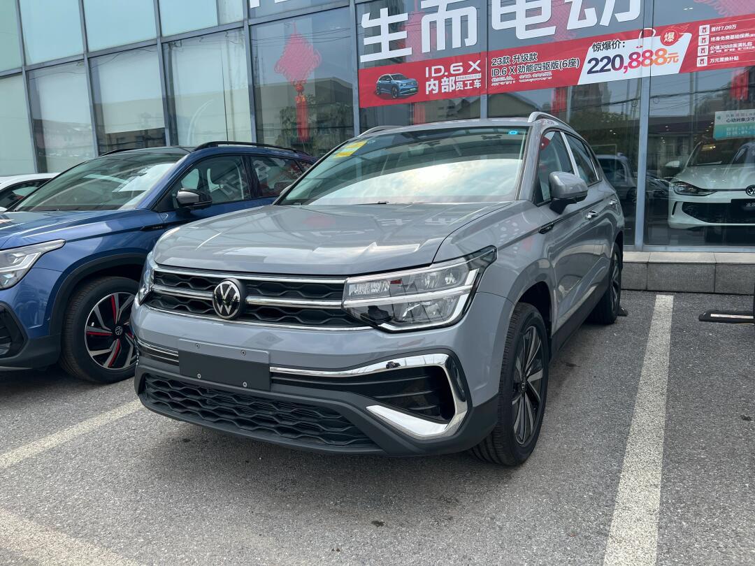 上汽大众途岳便宜了