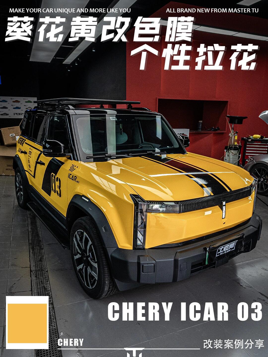 末日战车拉上飞船的既视感,一个字:绝了!_icar 03社区_易车社区