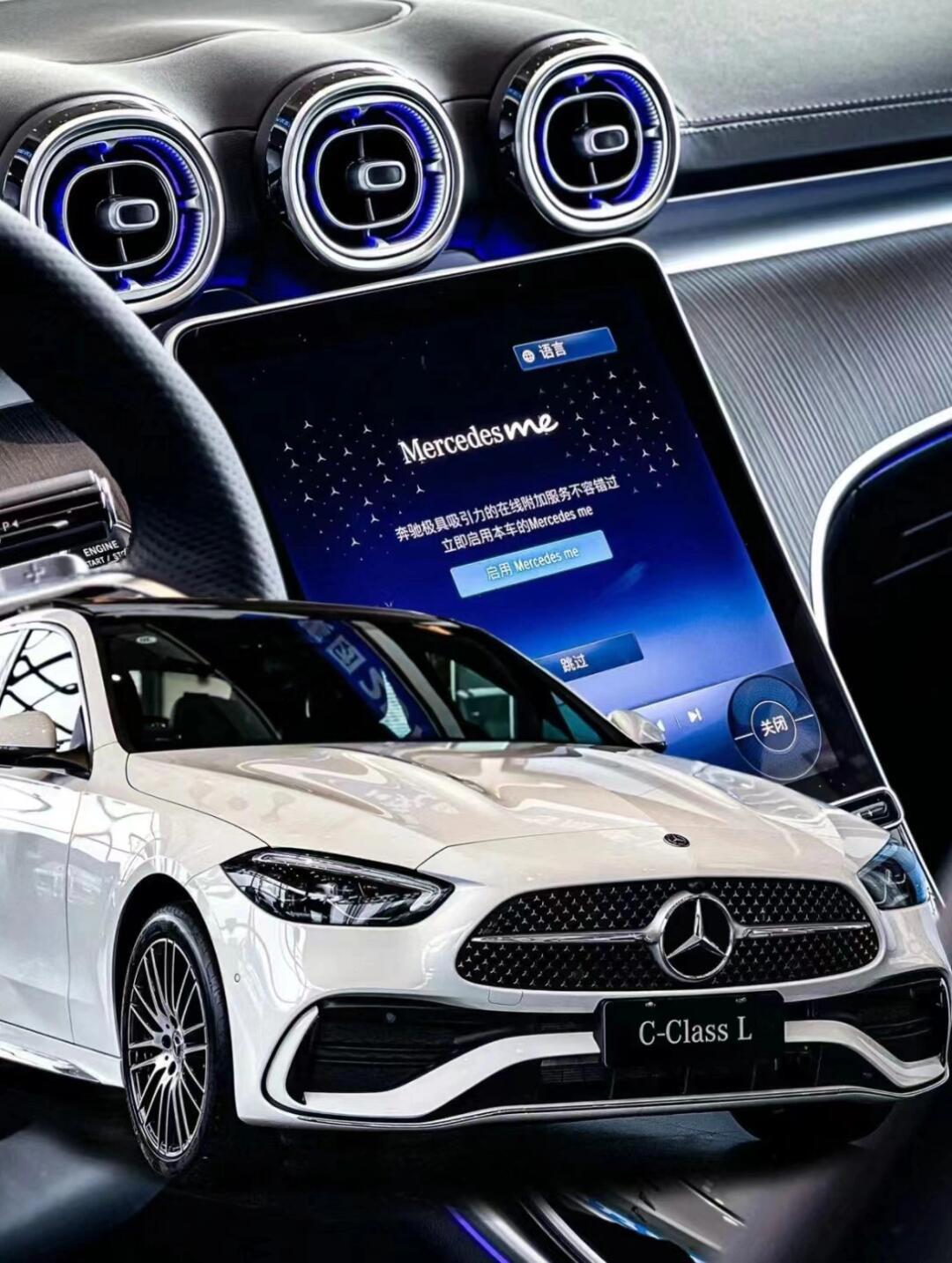 最后10台c级车,还有谁要_奔驰c级社区_易车社区