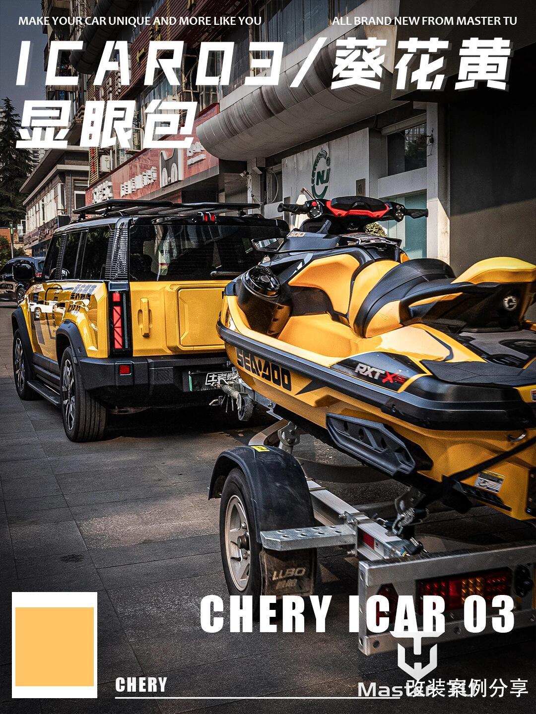 末日战车拉上飞船的既视感,一个字:绝了!_icar 03社区_易车社区