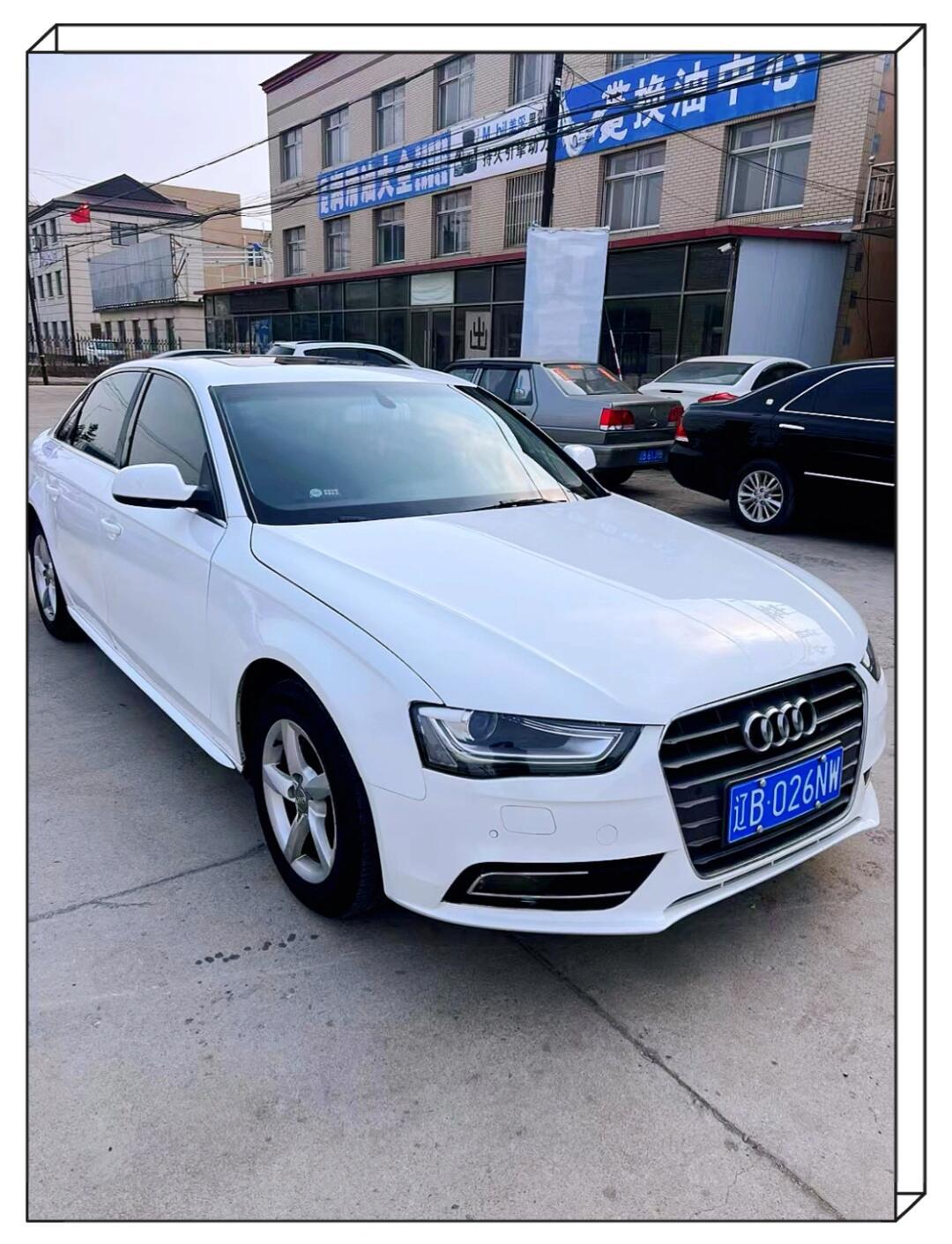 奥迪a4l社区_易车社区