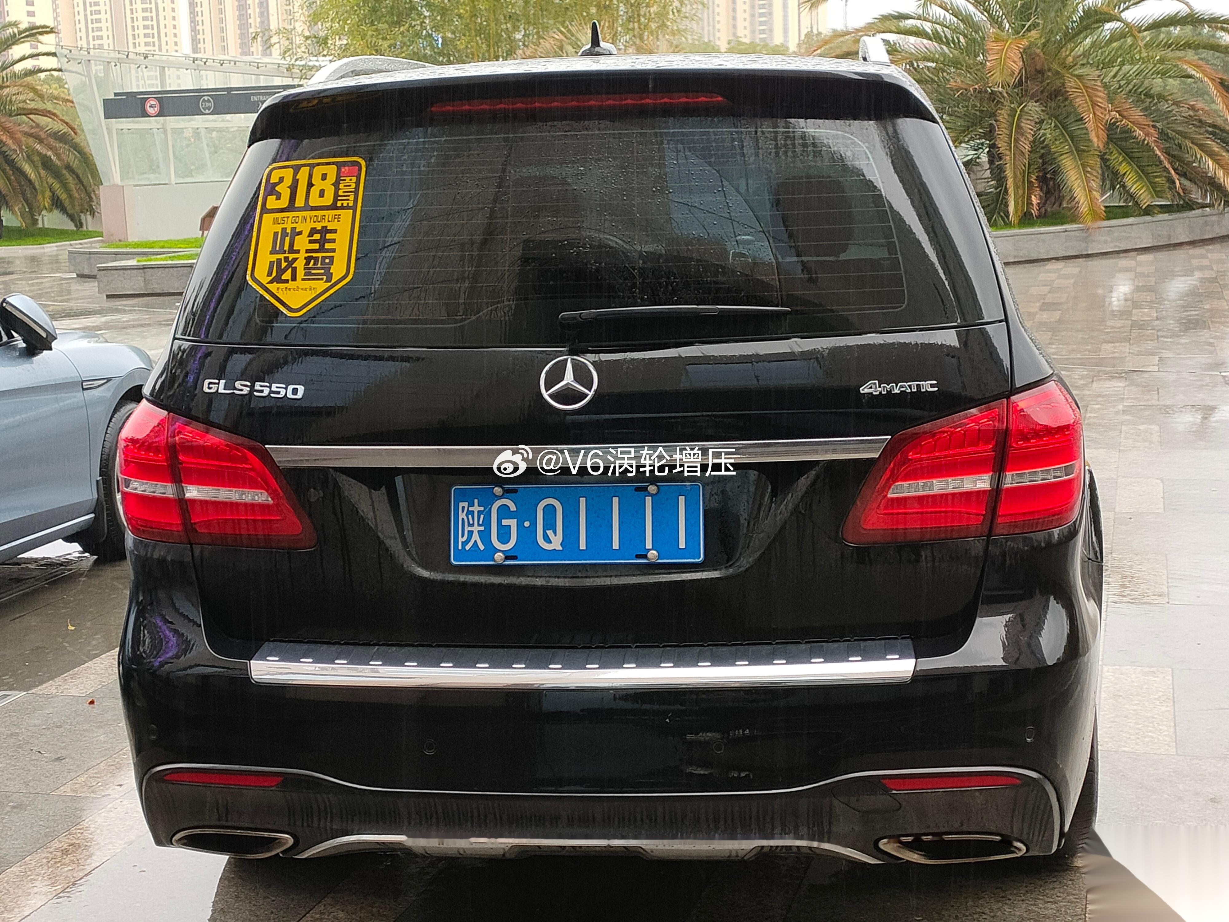 陕gq1111 奔驰gls550 第一次见 也是最后一次见.