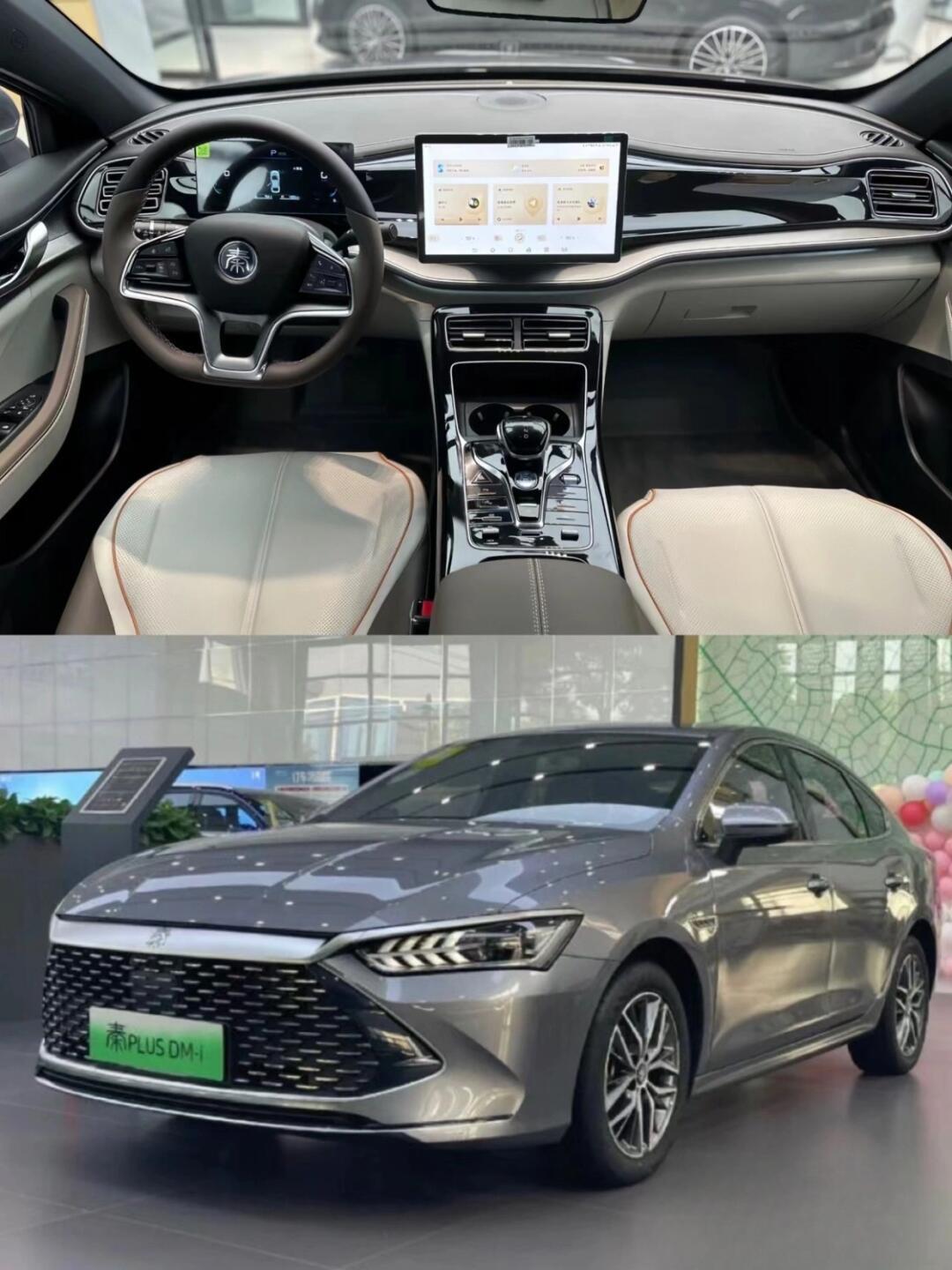 电比油低,荣耀出击,秦dmi来了_秦plus新能源社区_易车社区