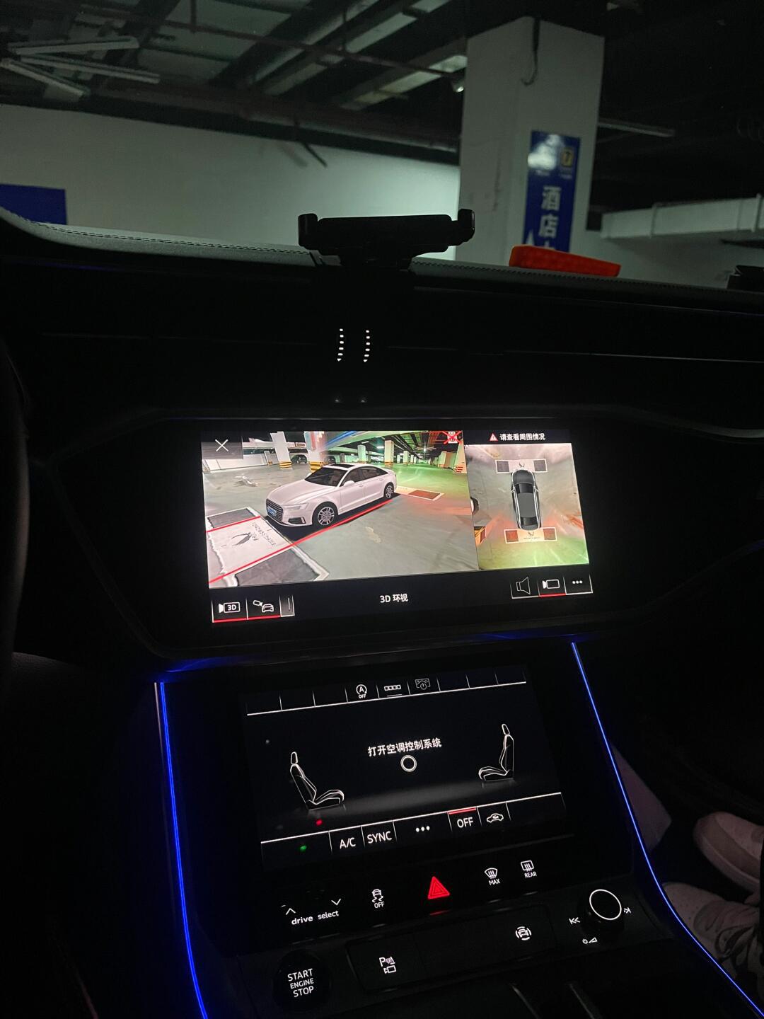 24款a6 360全景影像_汽车杂谈社区_易车社区