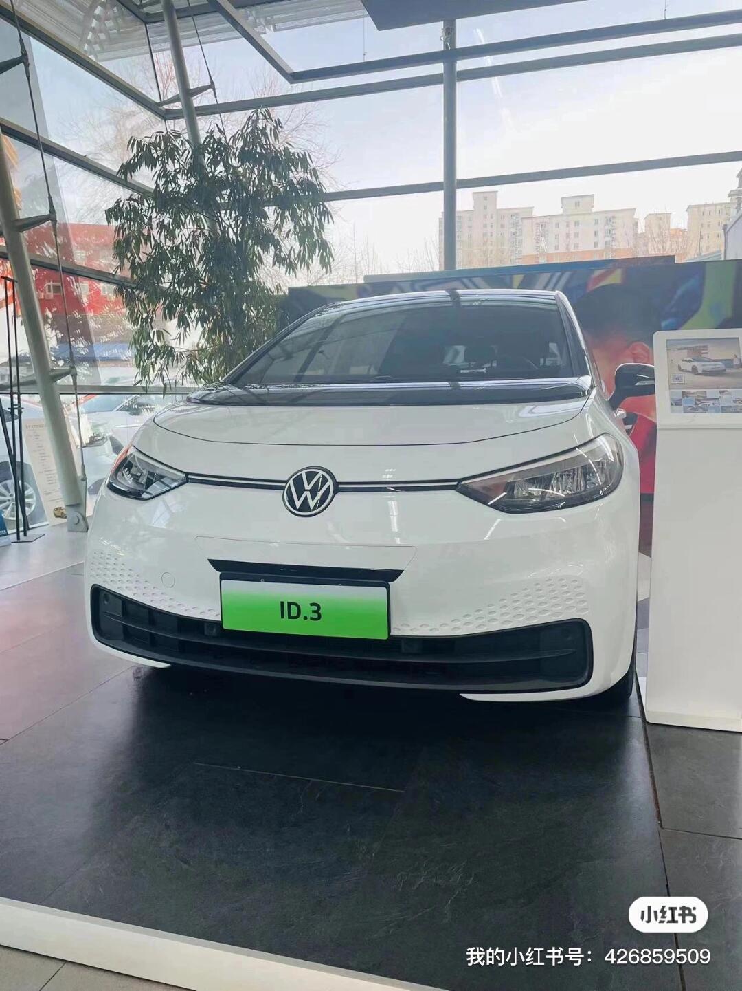 99w带回来新能源大降价id.3可不干上汽大众id.