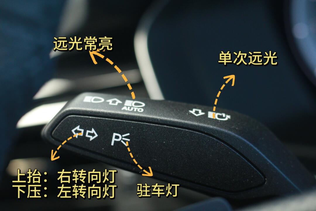 奥迪a4l按键大全95