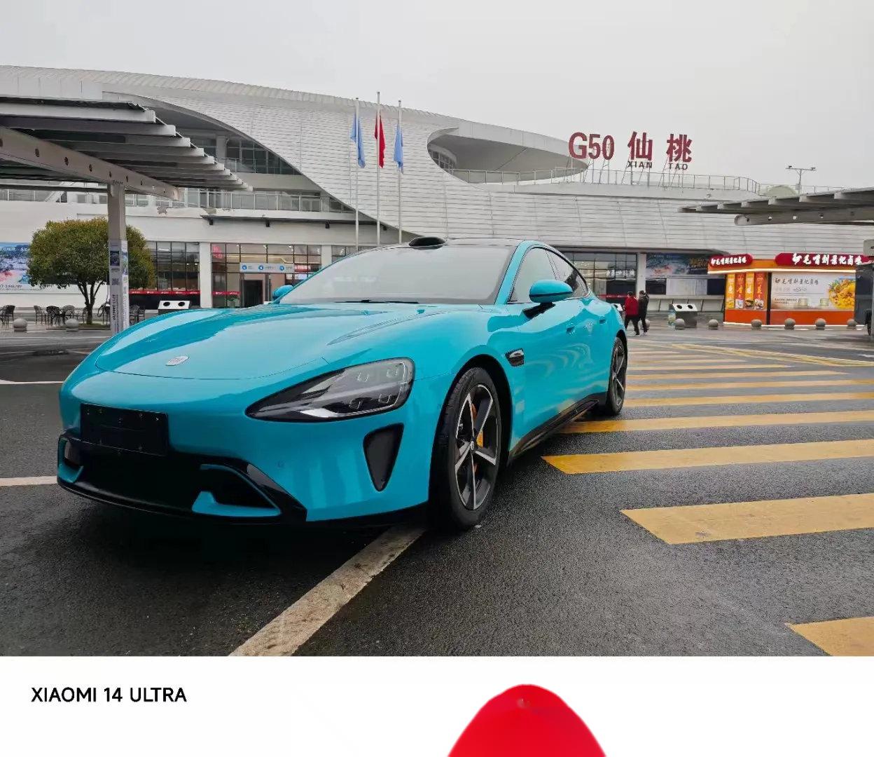 给仙桃家乡人民汇报一下:小米su7 今天已抵达.