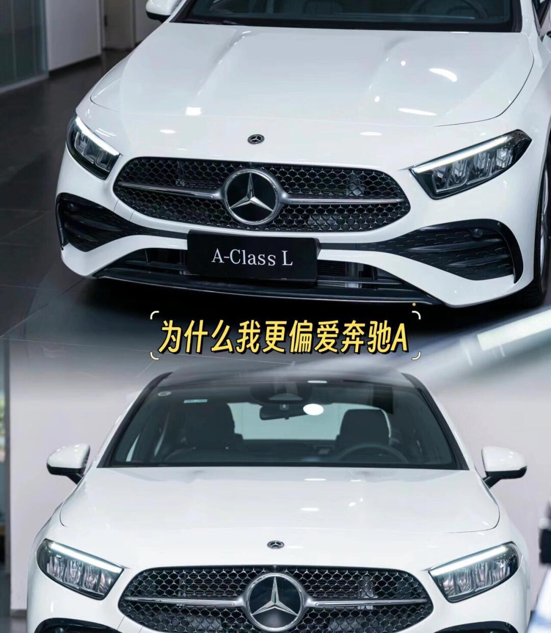 大小姐的a级座驾_奔驰a级社区_易车社区
