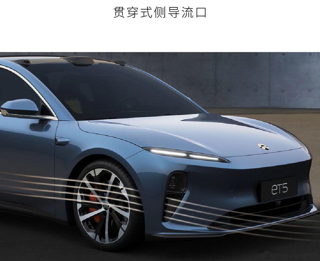 2024款et5升级 3月26日,蔚来汽车发布,2024款et5升级,其中包括续
