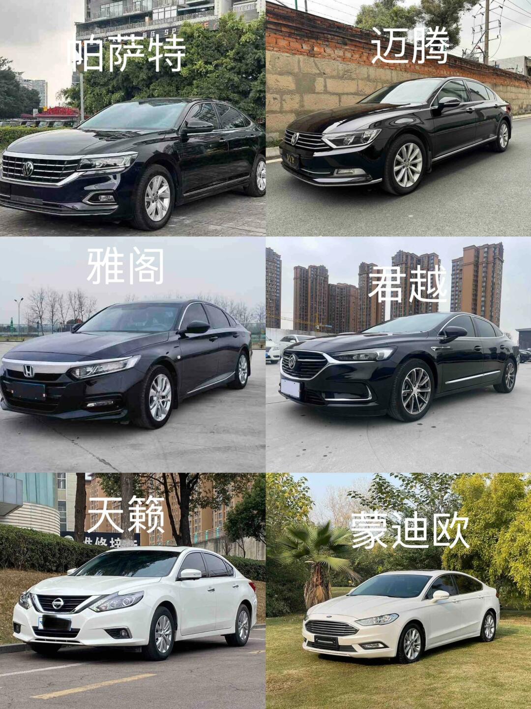 10w 左右预算可以买个什么 b 级车?