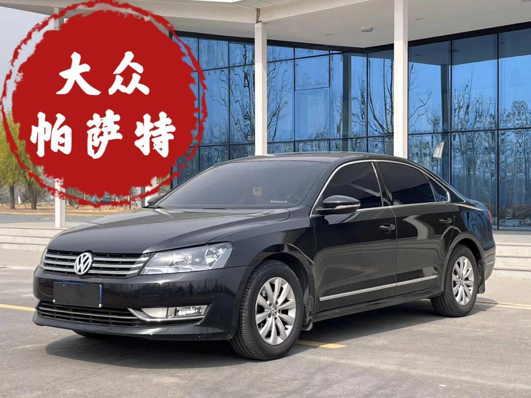 精品二手车|大众帕萨特