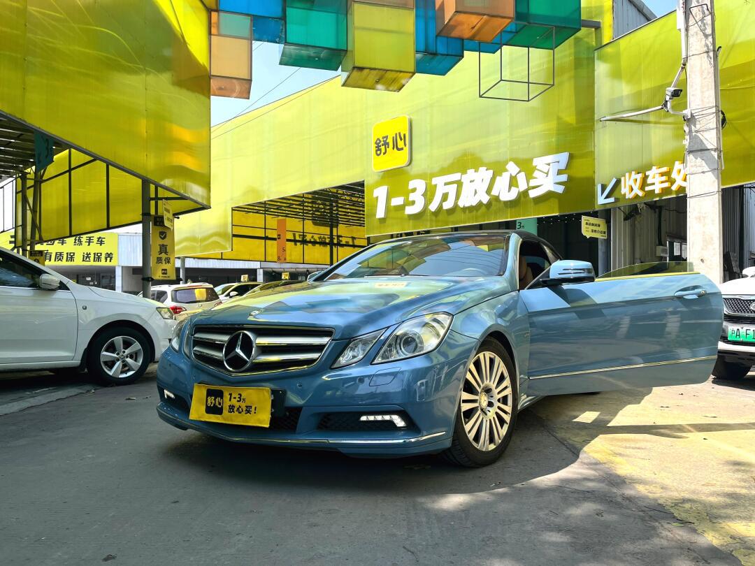 几万块钱,买豪车啊啊啊啊9390_奔驰e级社区_易车社区
