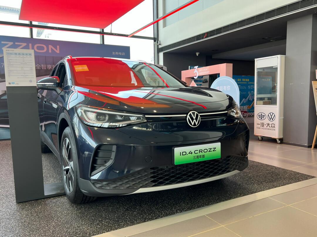 了解一款新型电车id.4_大众id.4/id.4crozz社区_易车社区