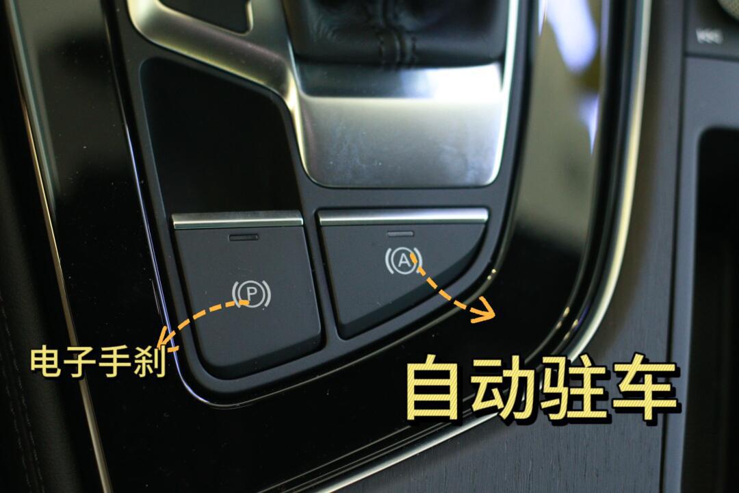 奥迪a4l按键大全95_奥迪a4l社区_易车社区