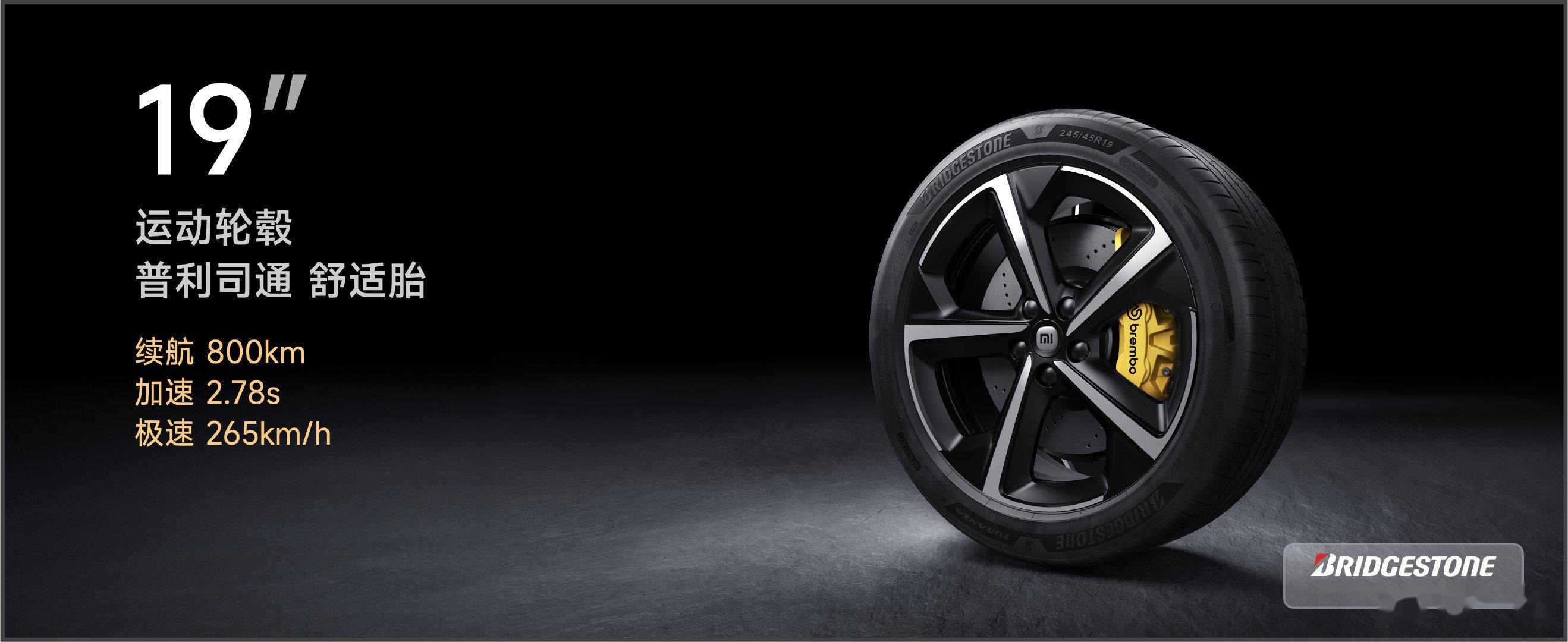 现在这个黄色brembo四活塞卡钳真的很帅,尤其是配上21寸的黑色轮毂的