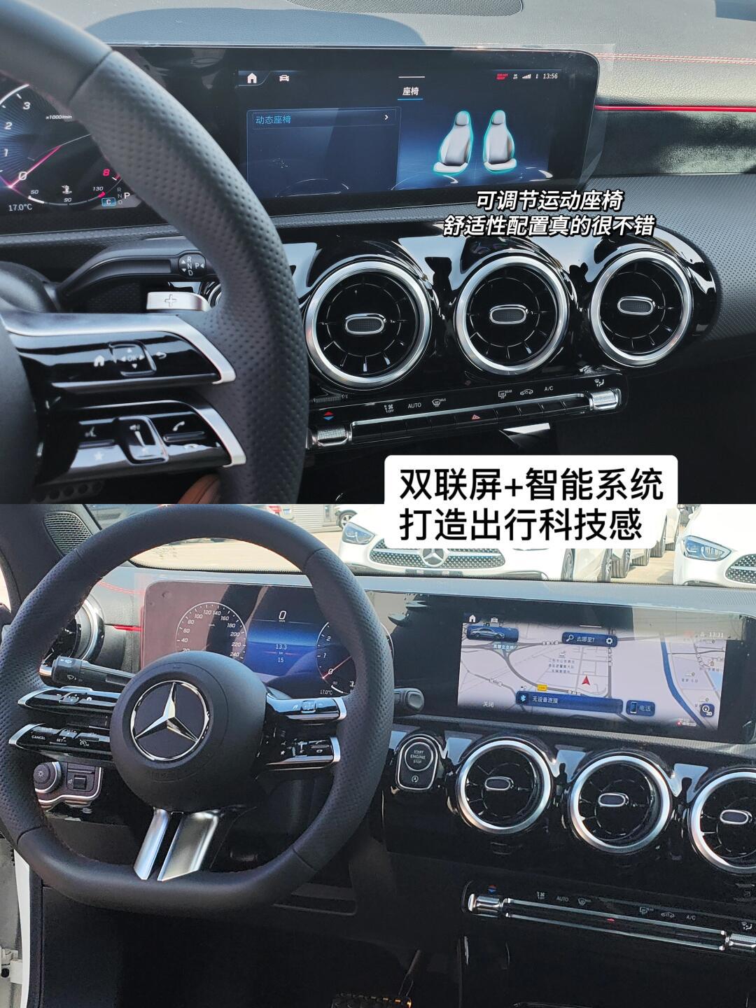 有没有适合女生开的奔驰车呀?