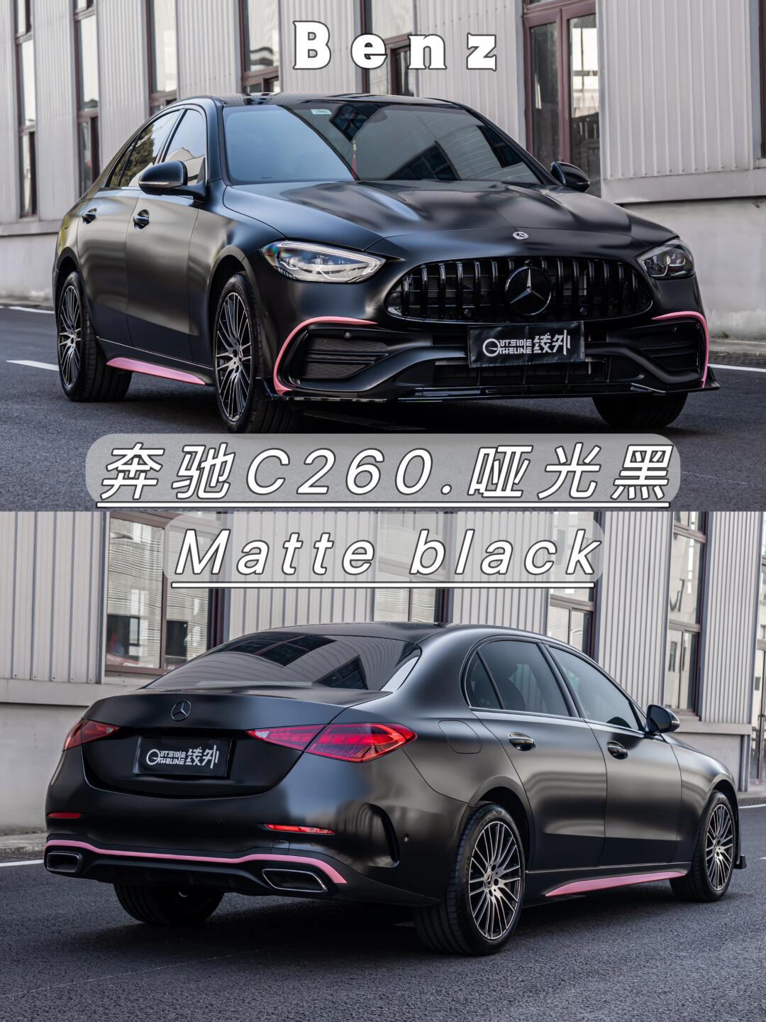 撸车日记|奔驰c260. 哑光黑,黑到极致就是帅_奔驰c级社区_易车社区
