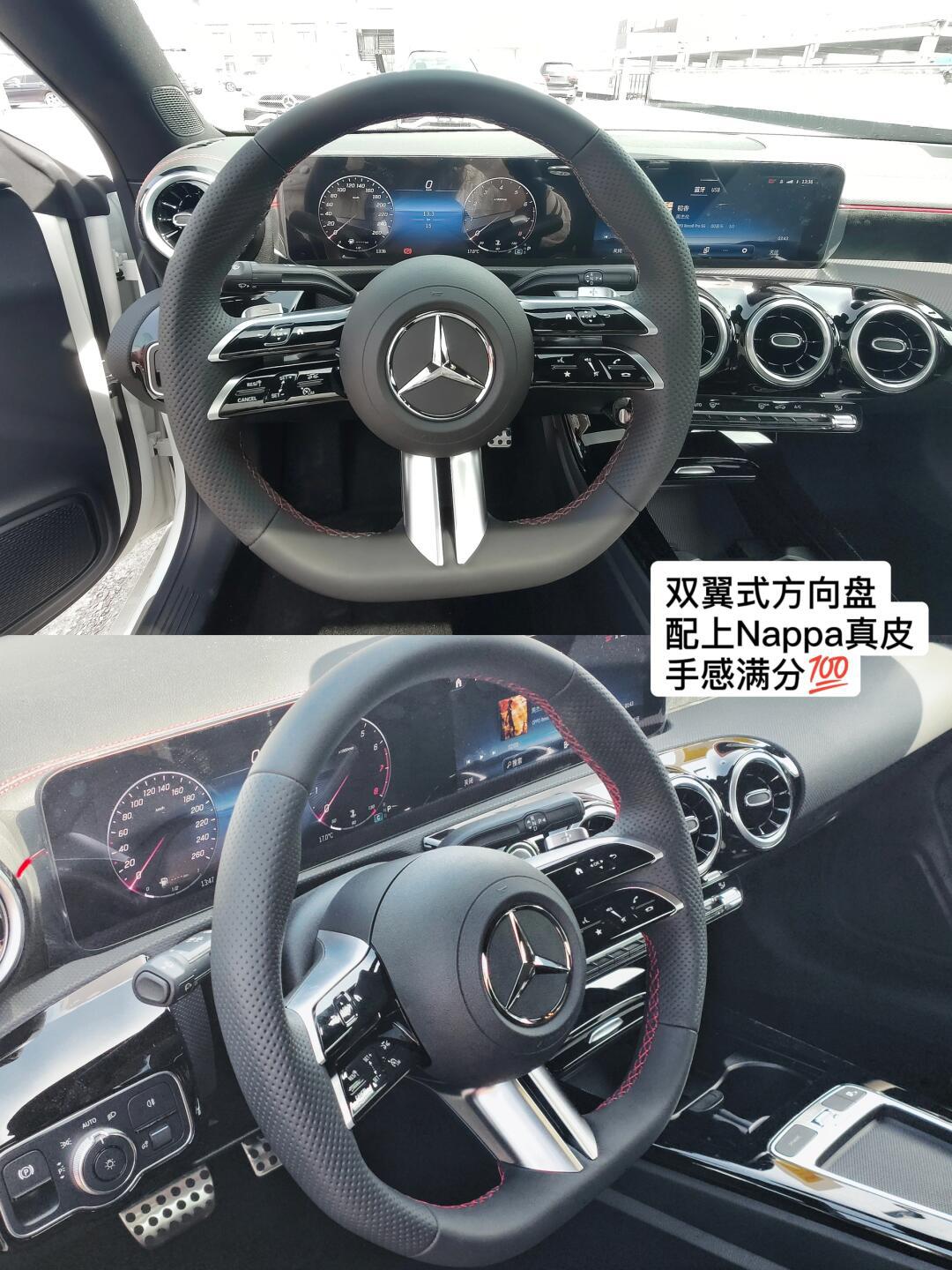 有没有适合女生开的奔驰车呀?