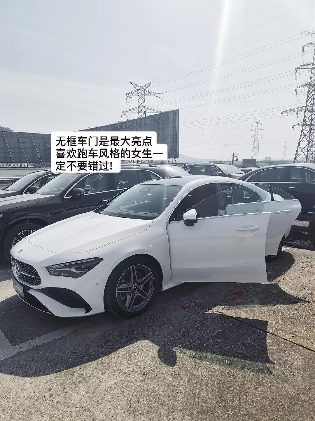 有没有适合女生开的奔驰车呀?_奔驰cla级社区_易车社区