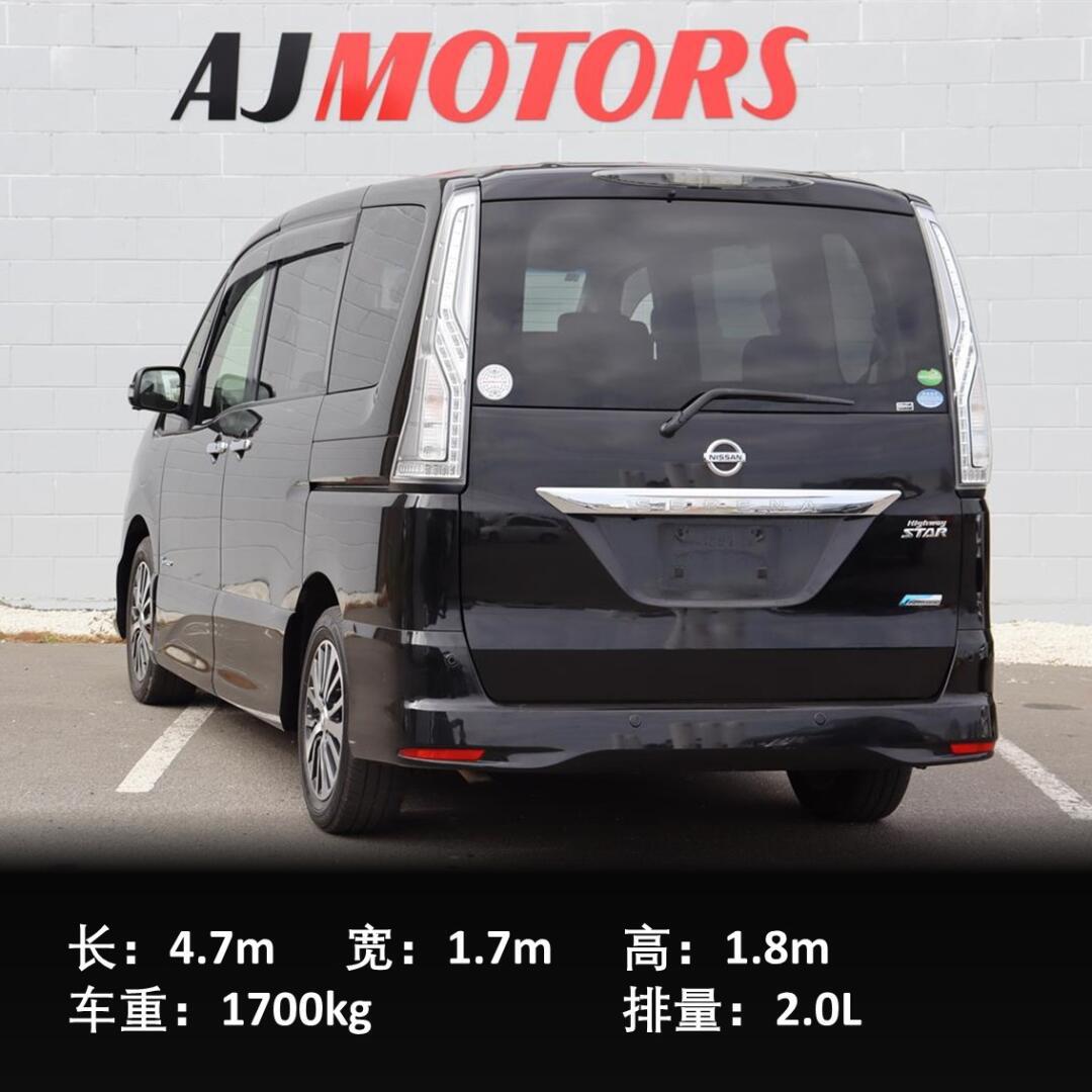 日产serena社区_易车社区