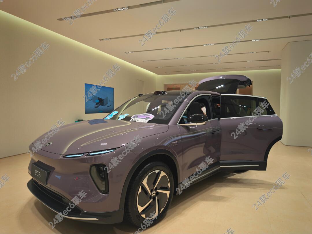 蔚来24款ec6灵境紫展车_蔚来ec6社区_易车社区
