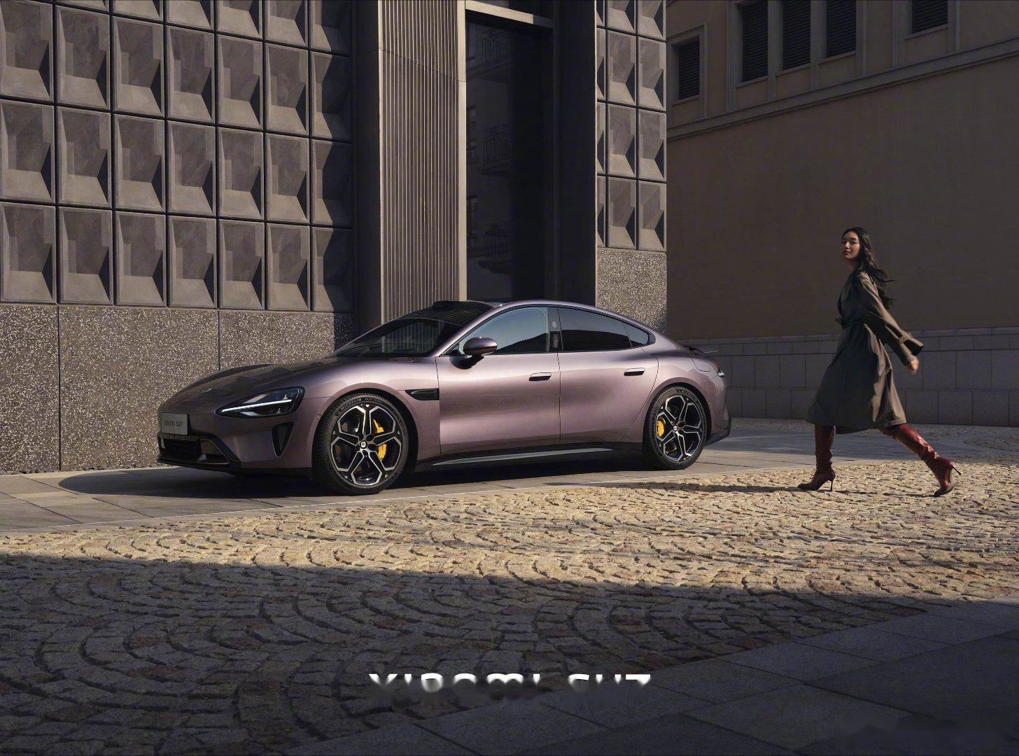 小米汽车su7的新配色霞光紫,你们觉得好看吗? 来猜一下起步价格?