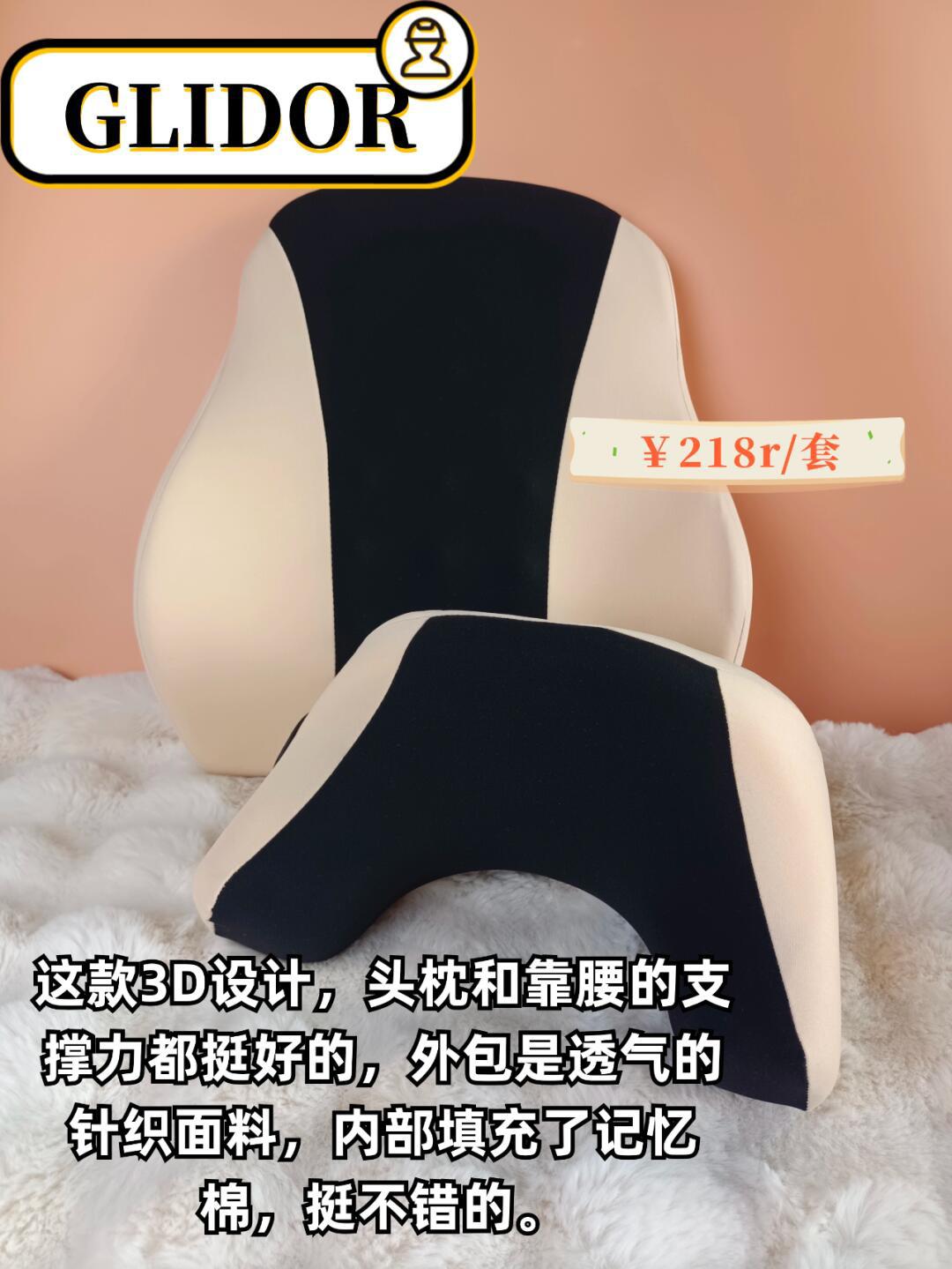 热门汽车头枕腰靠真实测评!_汽车杂谈社区_易车社区