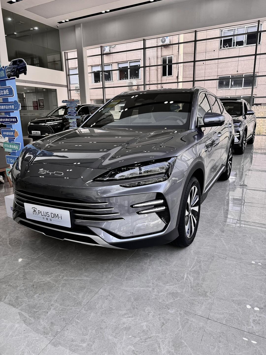 宋dmi太帅了!_汽车杂谈社区_易车社区