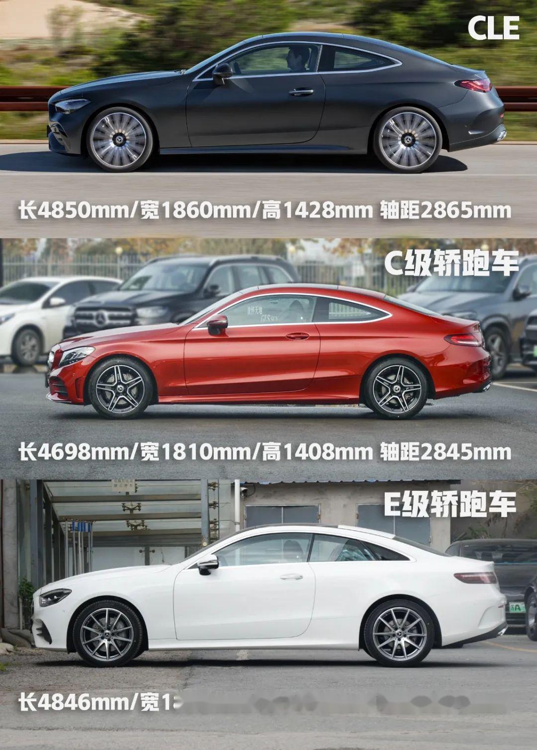 奔驰真会赚钱,这cle不就是c级的底子套了个e级的壳子嘛,怪不得奔驰