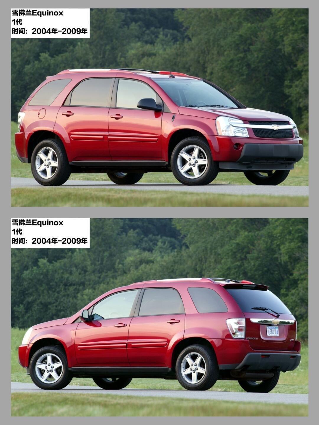 一分钟读懂车历史 | 雪佛兰探界者_探界者社区_易车社区