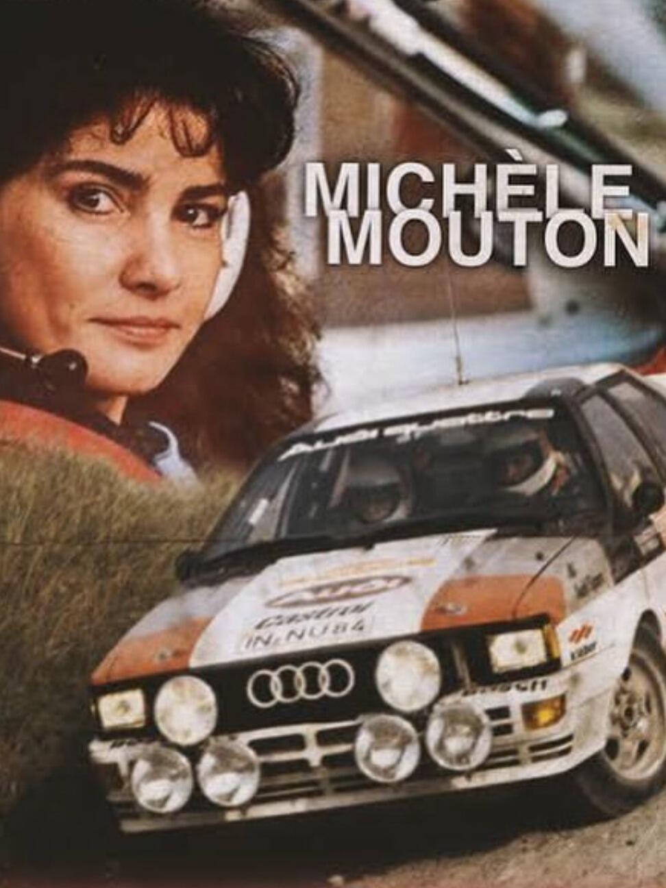 拉力飙花|奥迪传奇拉力车手—米歇尔·穆顿