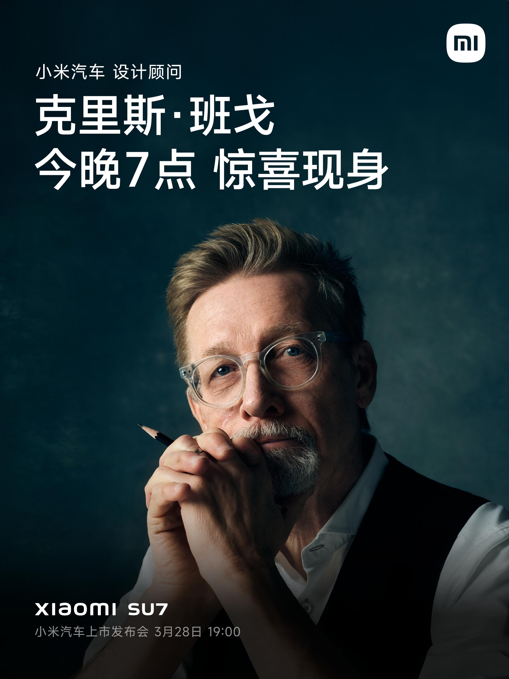 全球最著名十大汽车设计师, 小米汽车设计顾问, 克里斯·班戈今晚现身